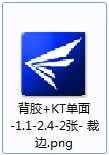廣告公司管理軟件圖片文件信息命名規則圖例